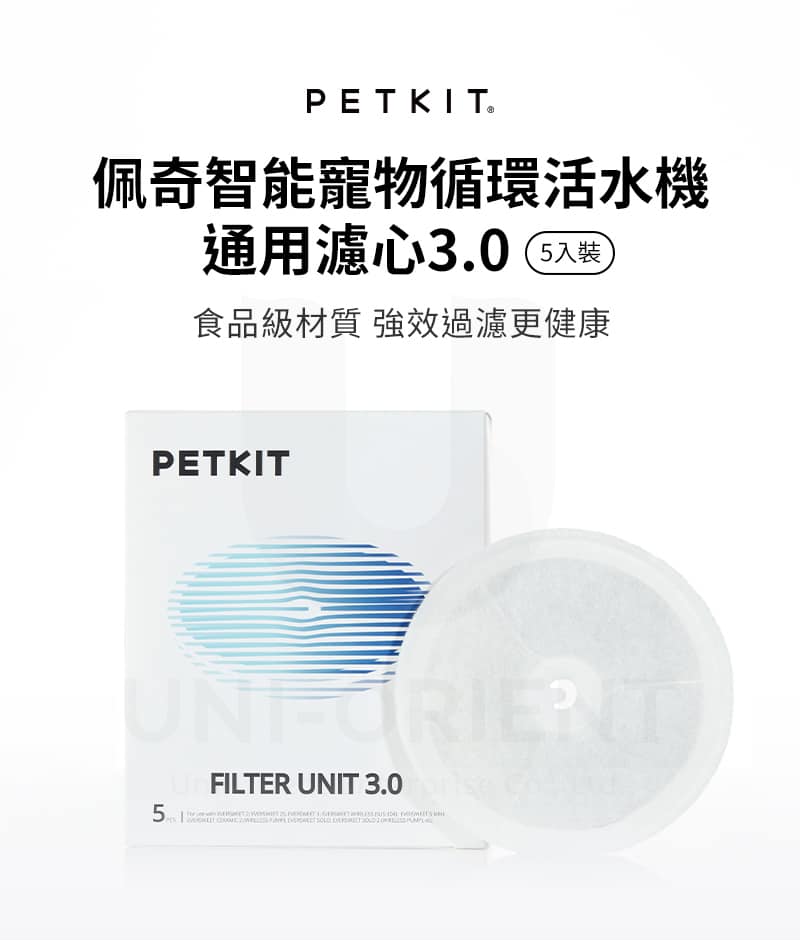 Petkit