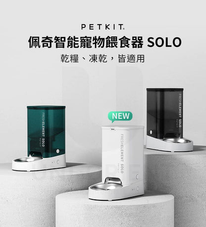 Petkit