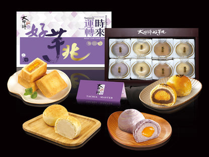 TaChia Master Taro Pastry 大甲師